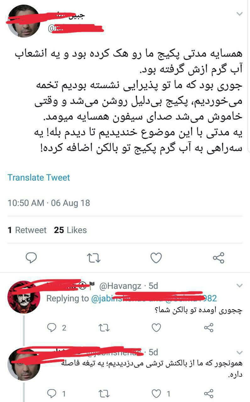 برای مشاهده کلیک کنید