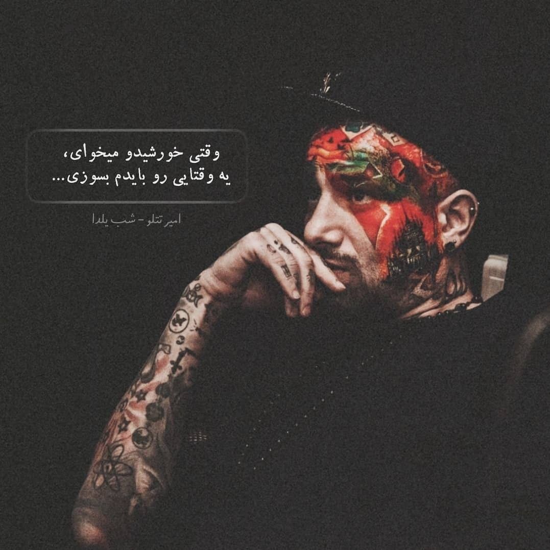 برای مشاهده کلیک کنید