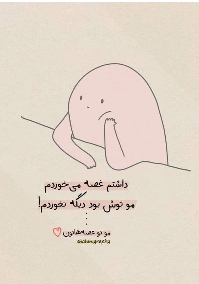 برای مشاهده کلیک کنید