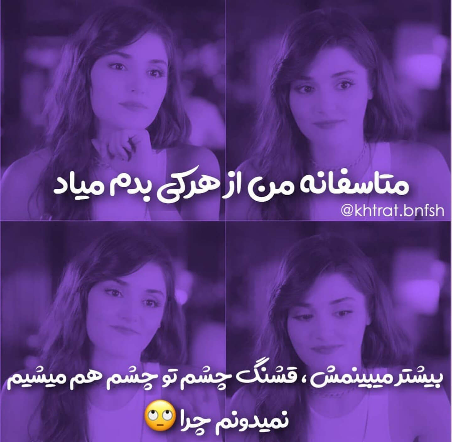 برای مشاهده کلیک کنید