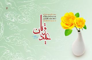 برای مشاهده کلیک کنید