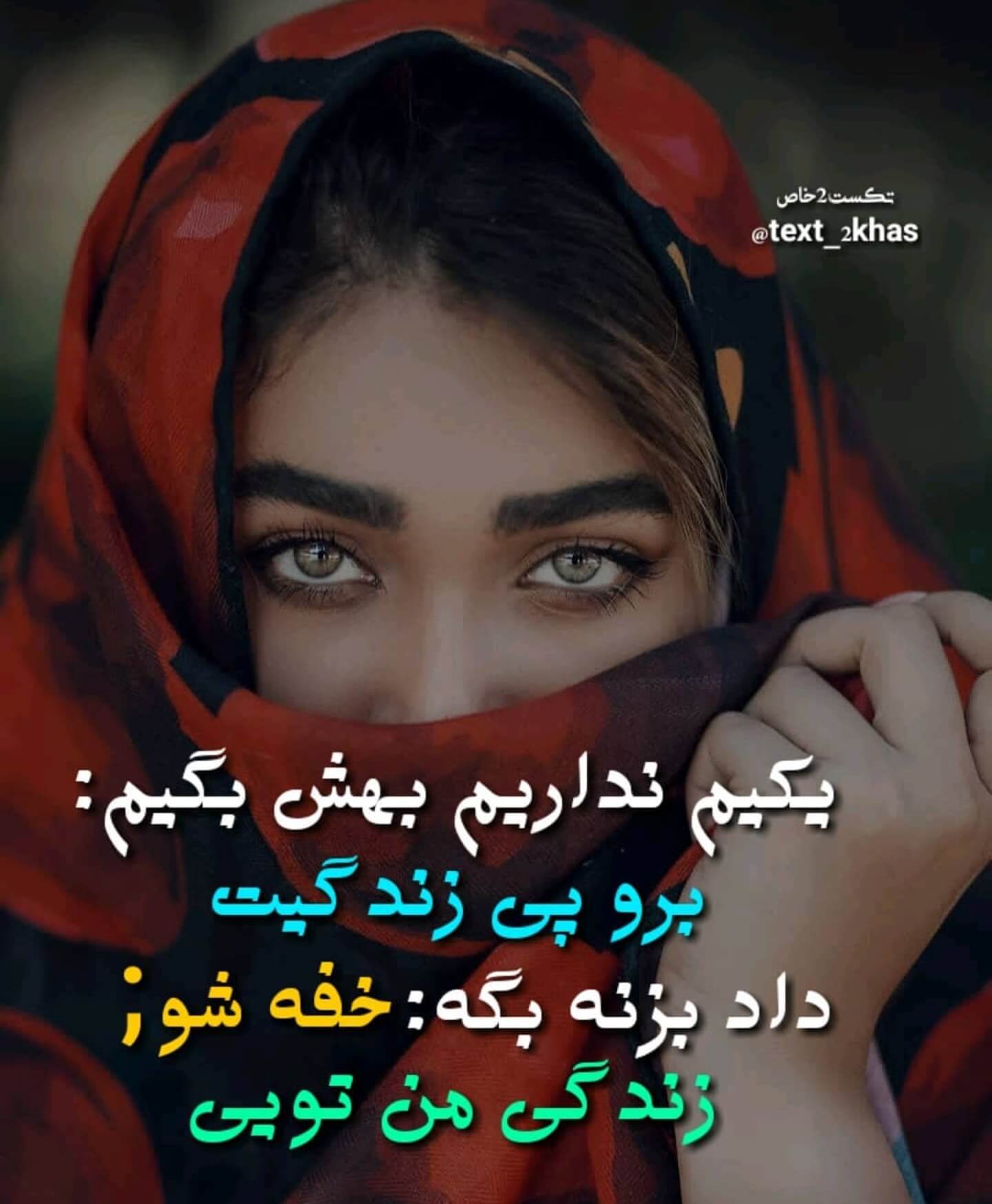 برای مشاهده کلیک کنید