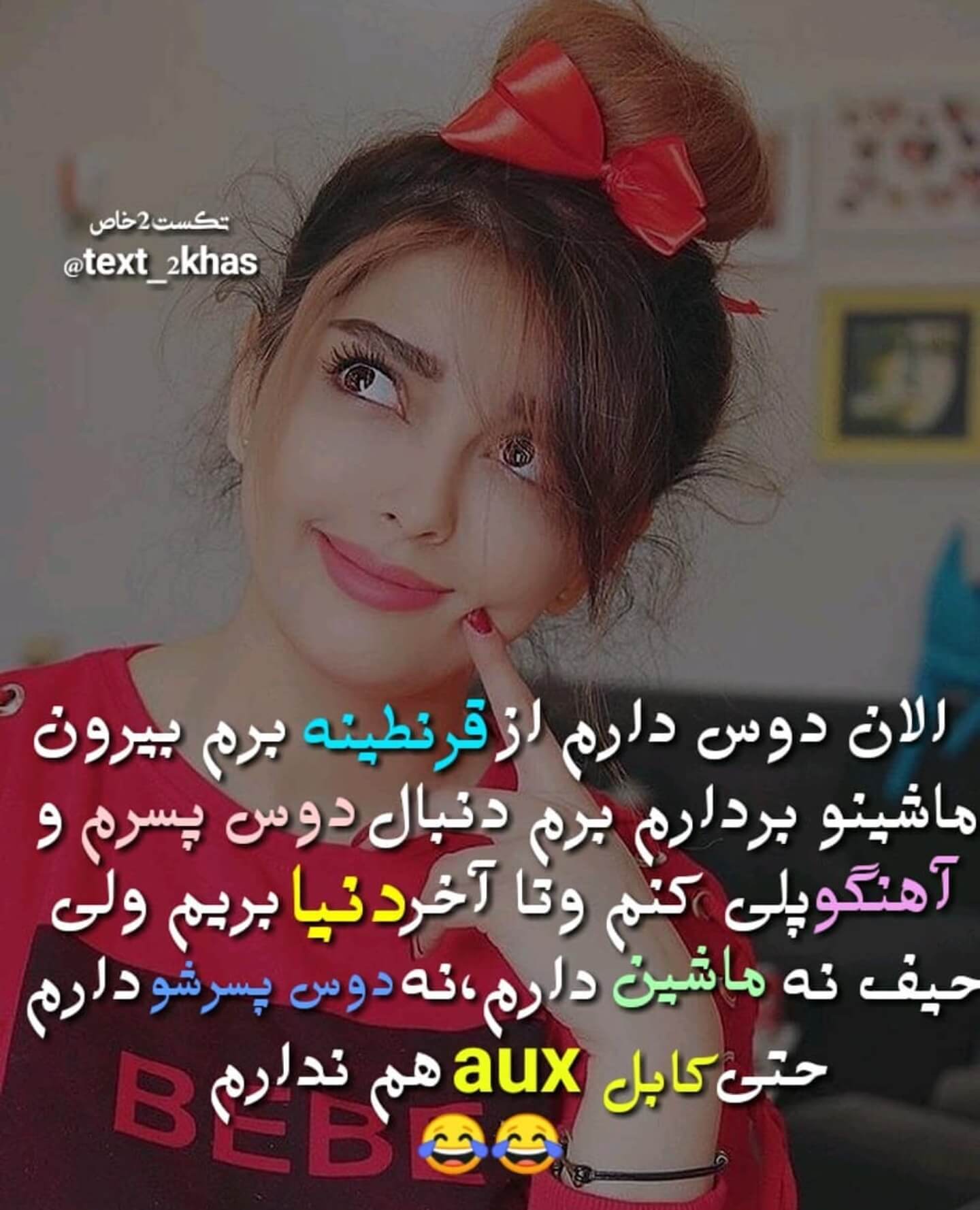 برای مشاهده کلیک کنید