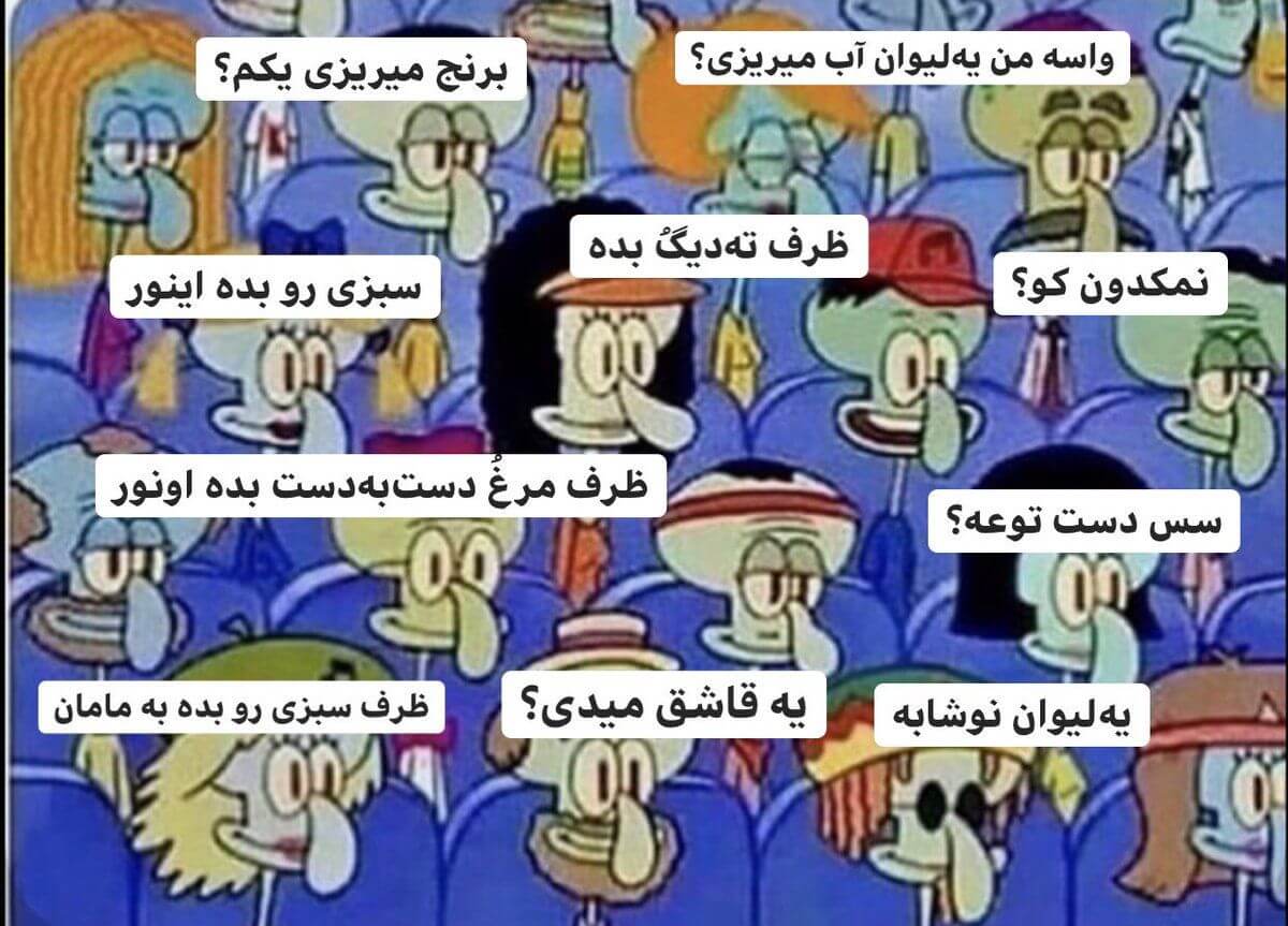 برای مشاهده کلیک کنید