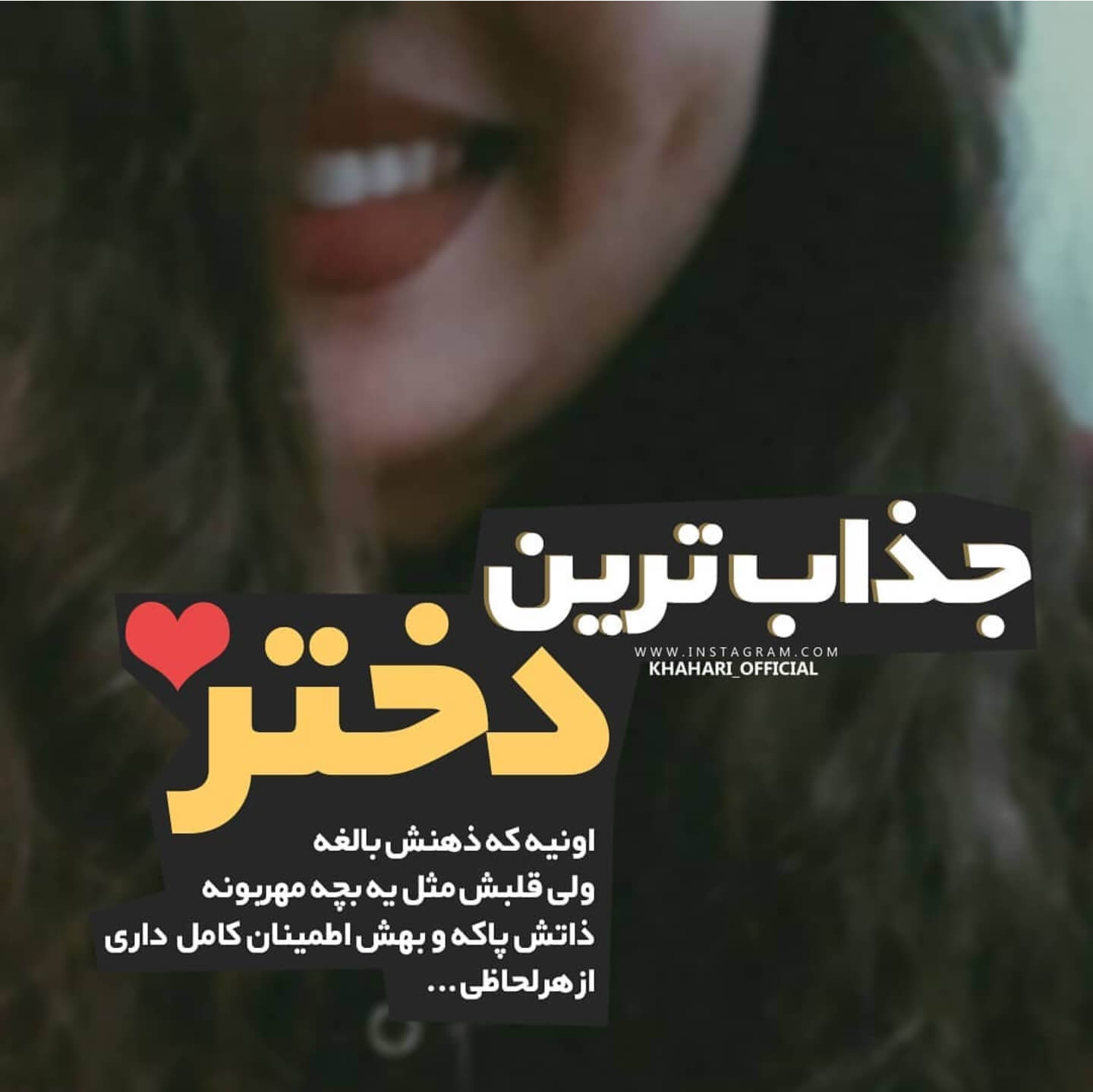 برای مشاهده کلیک کنید