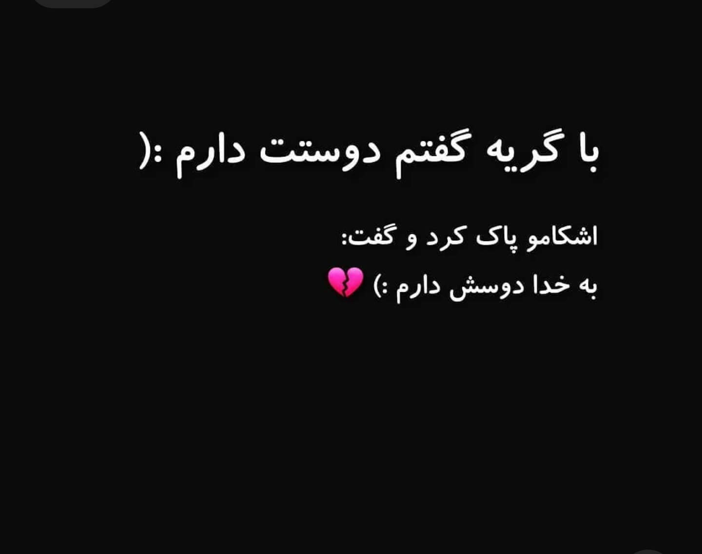 برای مشاهده کلیک کنید