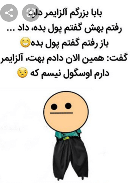 برای مشاهده کلیک کنید