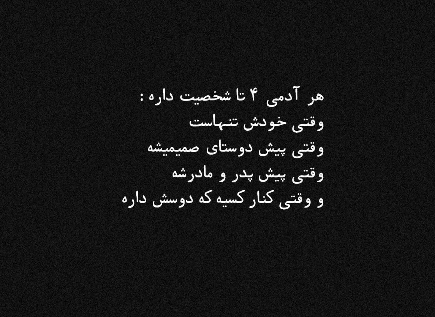 برای مشاهده کلیک کنید