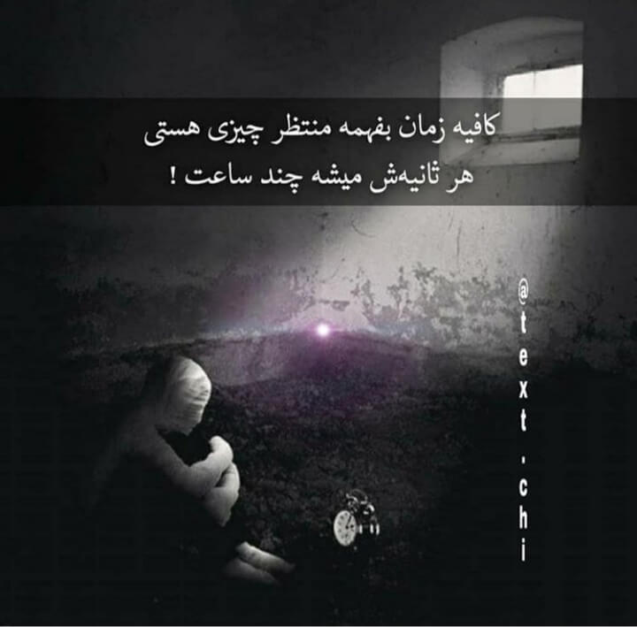 برای مشاهده کلیک کنید