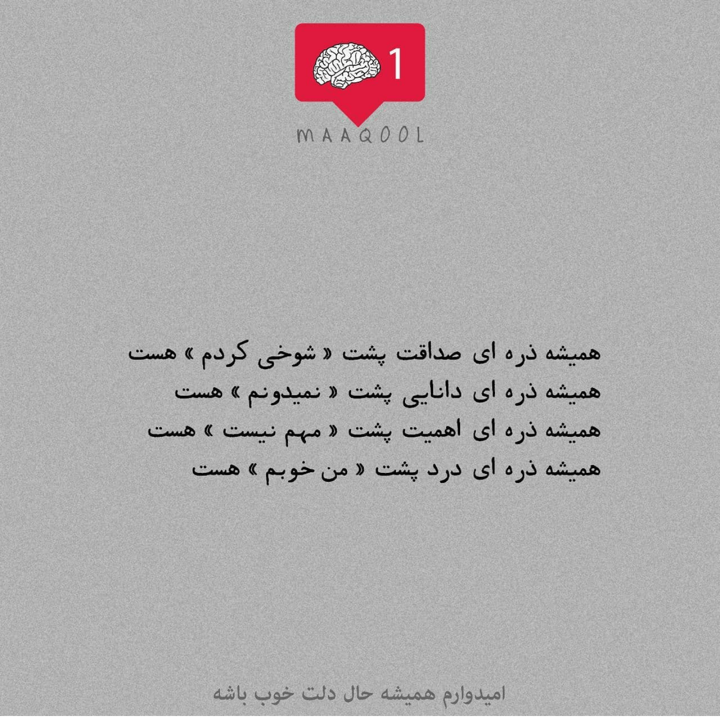 برای مشاهده کلیک کنید