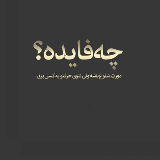 برای مشاهده کلیک کنید