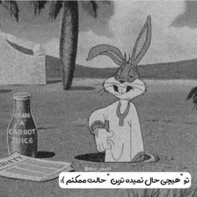 برای مشاهده کلیک کنید