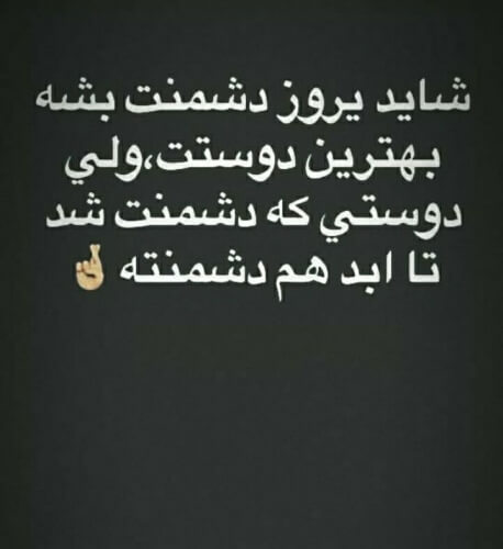 برای مشاهده کلیک کنید
