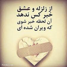 برای مشاهده کلیک کنید