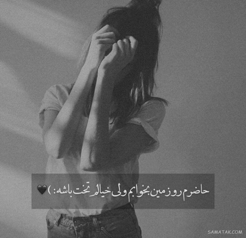 برای مشاهده کلیک کنید