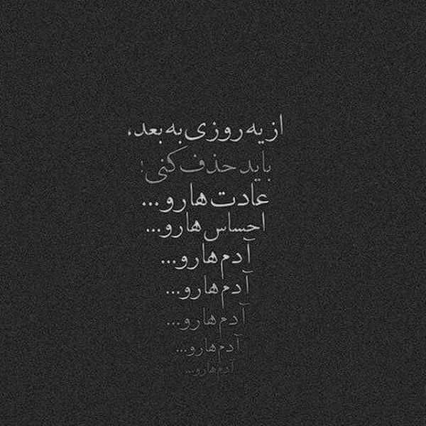 برای مشاهده کلیک کنید