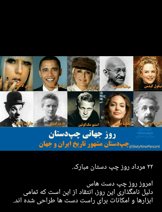 برای مشاهده کلیک کنید