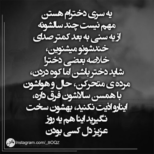 برای مشاهده کلیک کنید