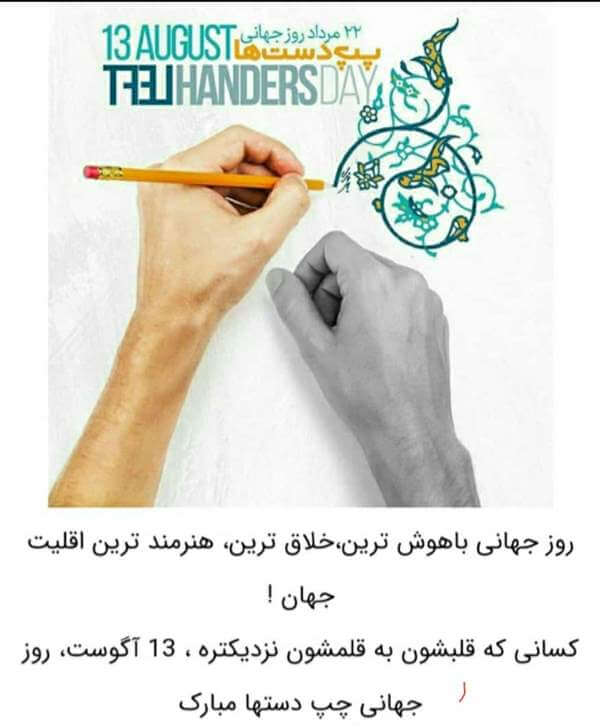برای مشاهده کلیک کنید