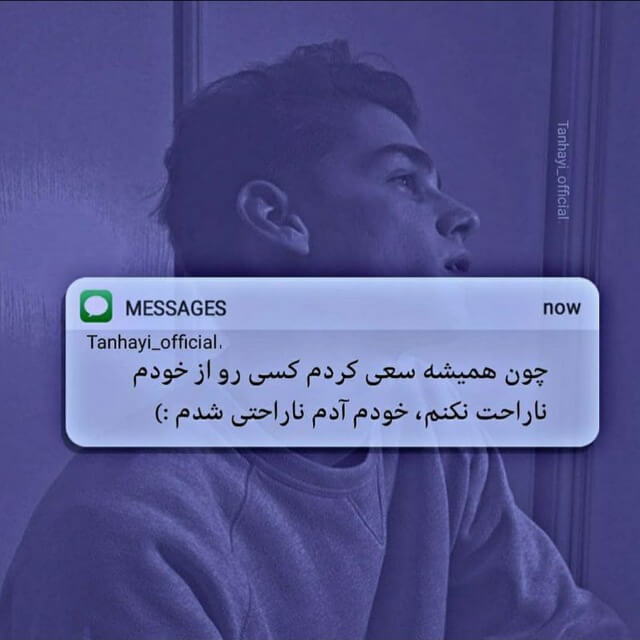 برای مشاهده کلیک کنید