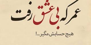 برای مشاهده کلیک کنید