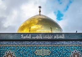 برای مشاهده کلیک کنید