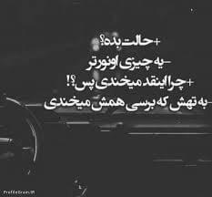 برای مشاهده کلیک کنید