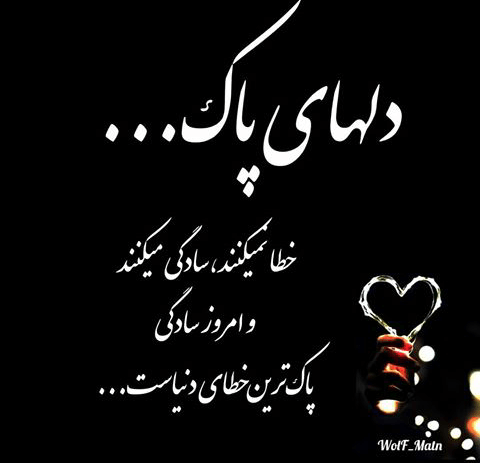 برای مشاهده کلیک کنید