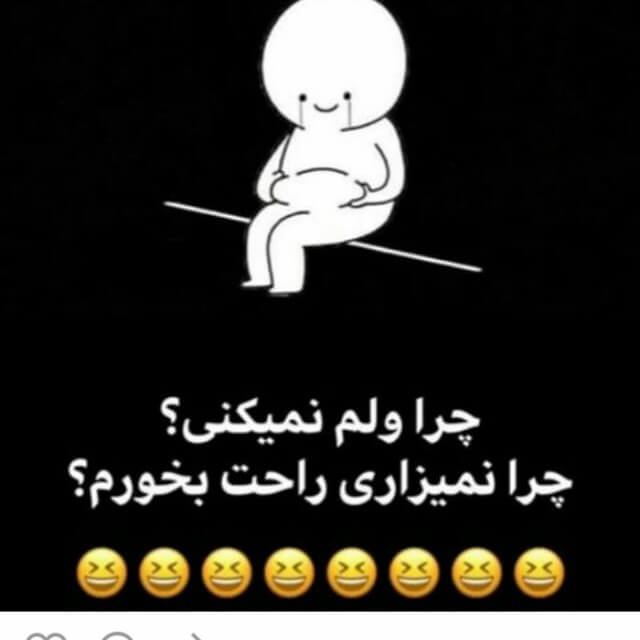 برای مشاهده کلیک کنید