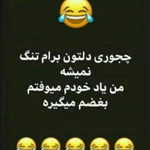 برای مشاهده کلیک کنید