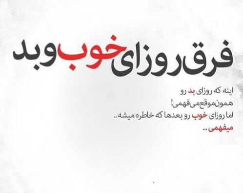 برای مشاهده کلیک کنید