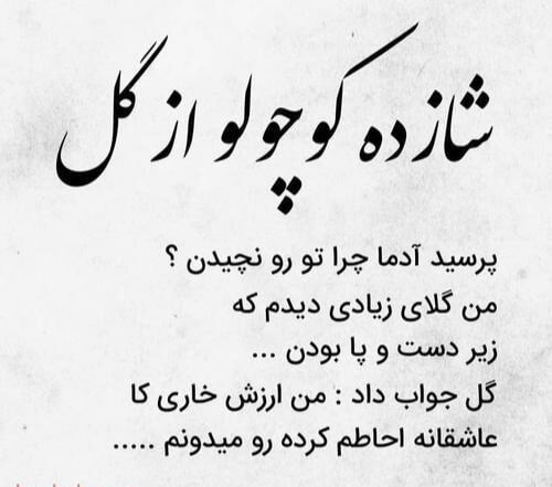 برای مشاهده کلیک کنید