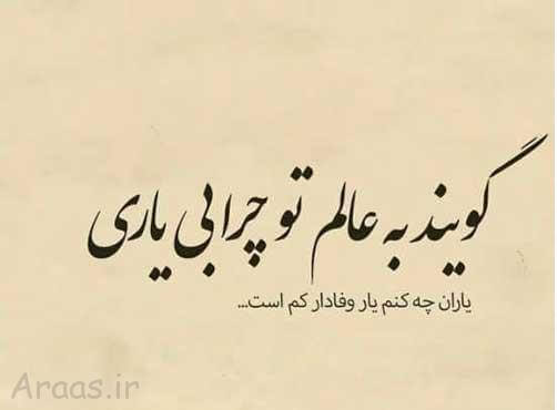 برای مشاهده کلیک کنید