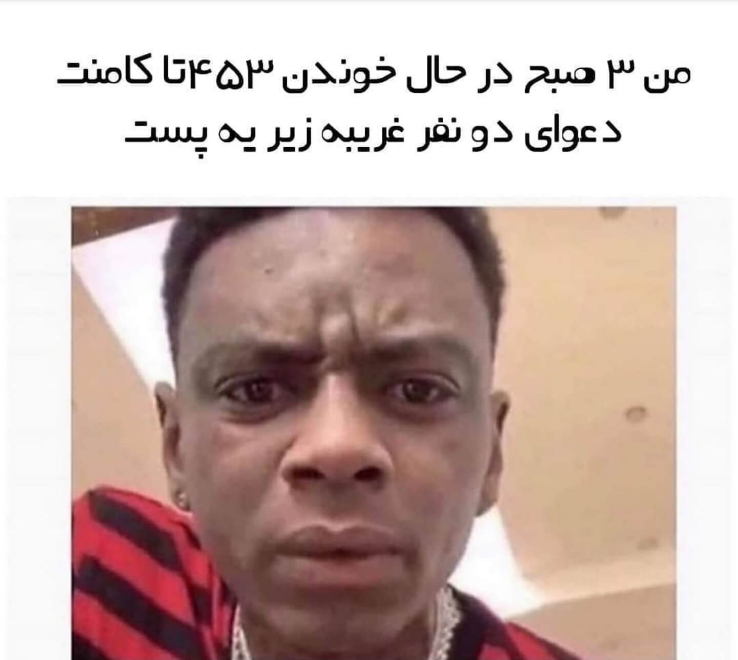 برای مشاهده کلیک کنید