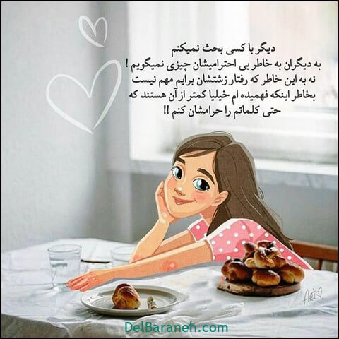 برای مشاهده کلیک کنید