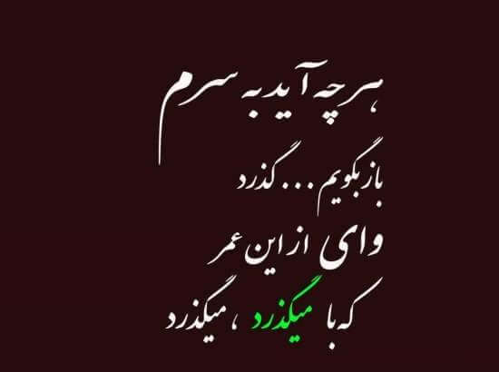 برای مشاهده کلیک کنید