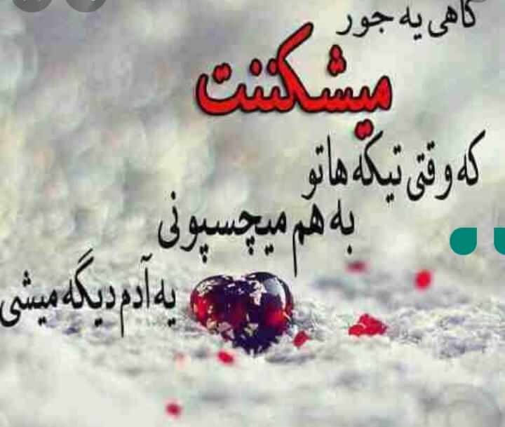 برای مشاهده کلیک کنید