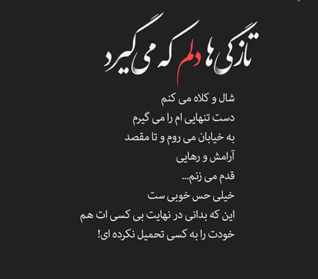 برای مشاهده کلیک کنید