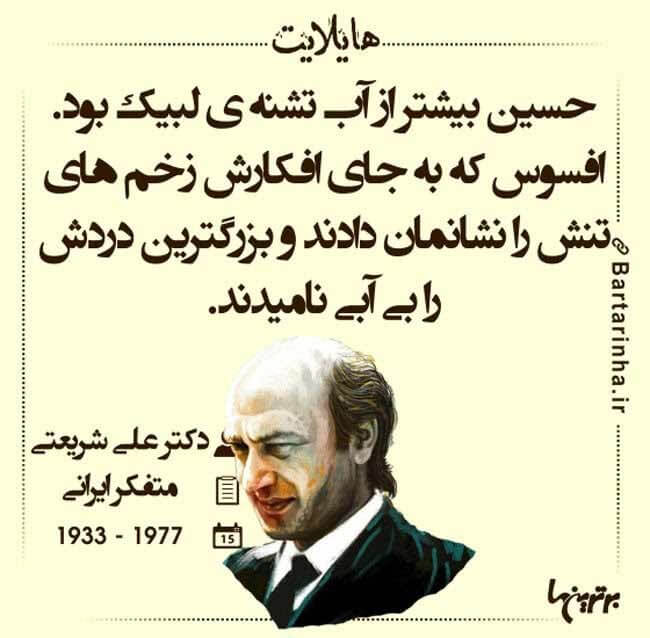 برای مشاهده کلیک کنید