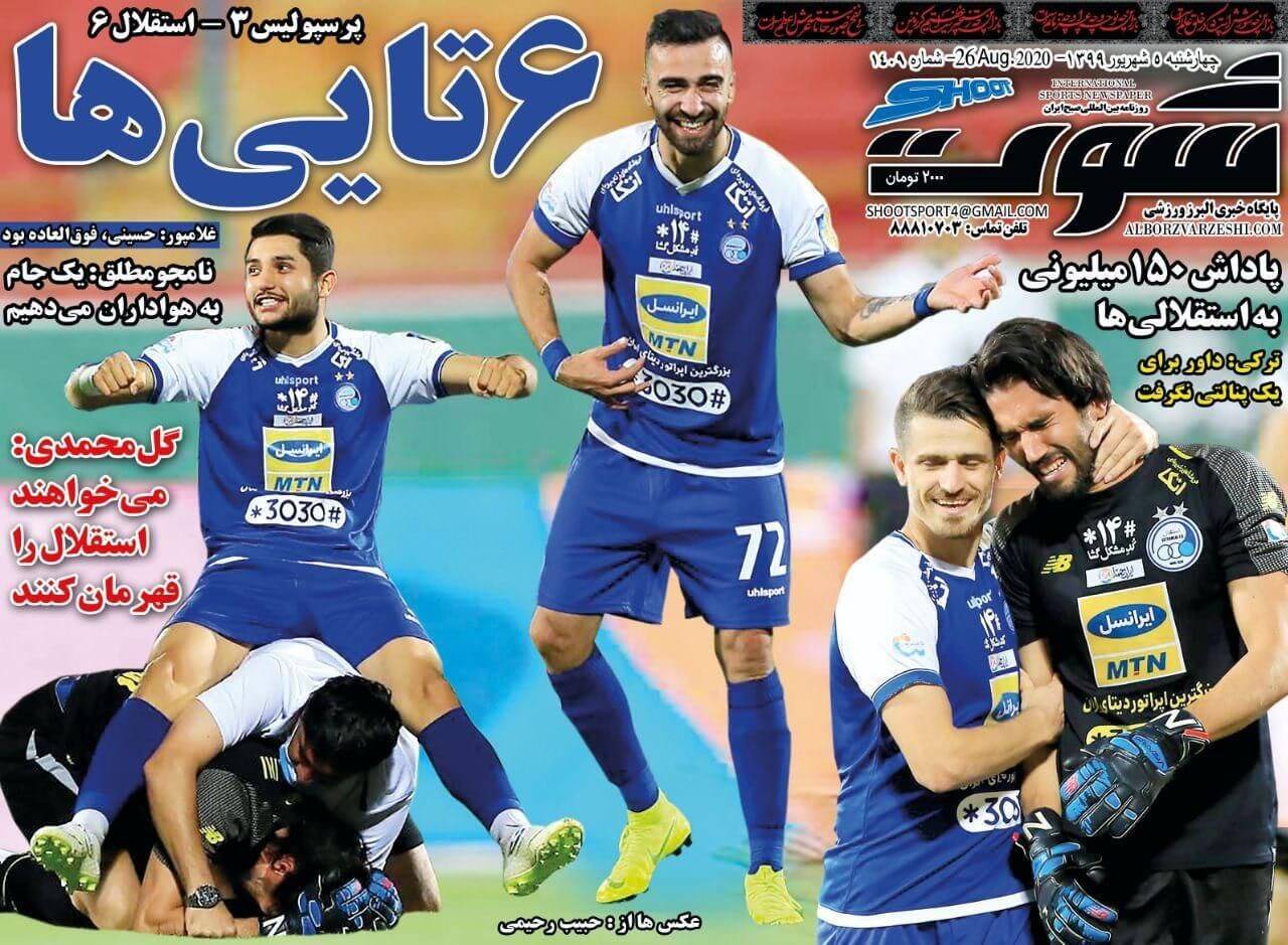 برای مشاهده کلیک کنید