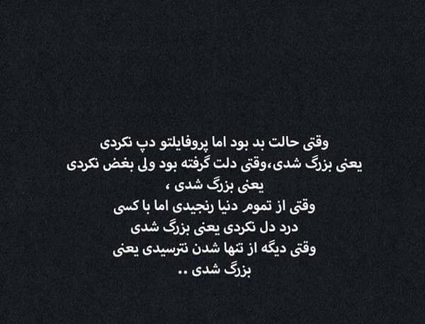 برای مشاهده کلیک کنید