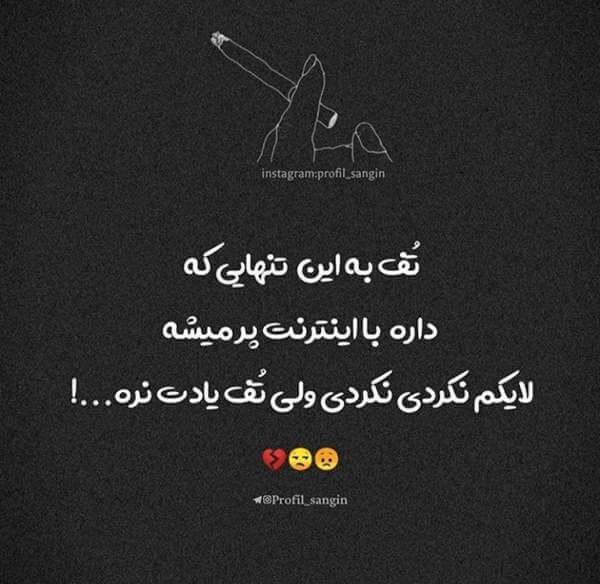 برای مشاهده کلیک کنید
