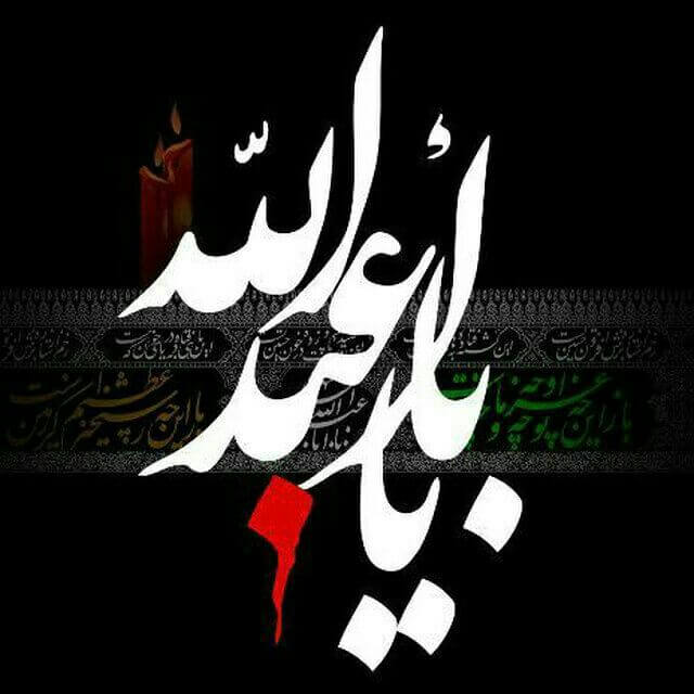 برای مشاهده کلیک کنید