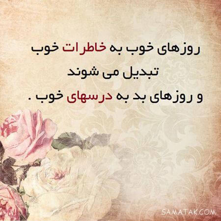 برای مشاهده کلیک کنید