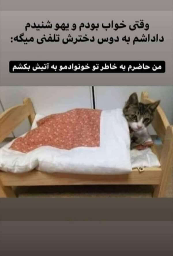 برای مشاهده کلیک کنید