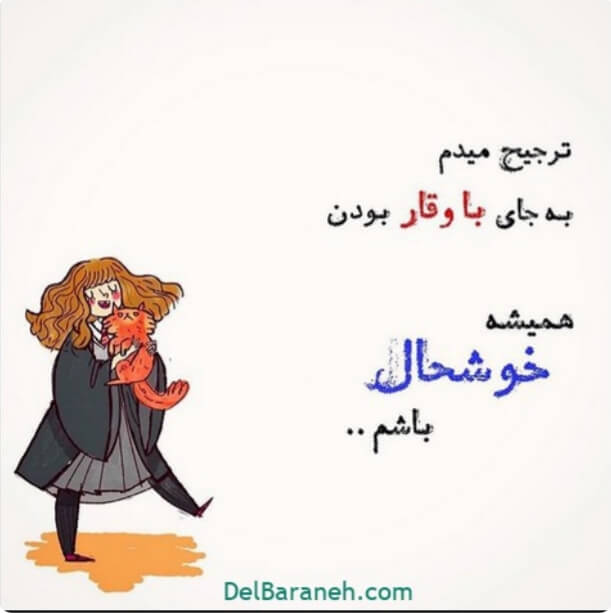 برای مشاهده کلیک کنید