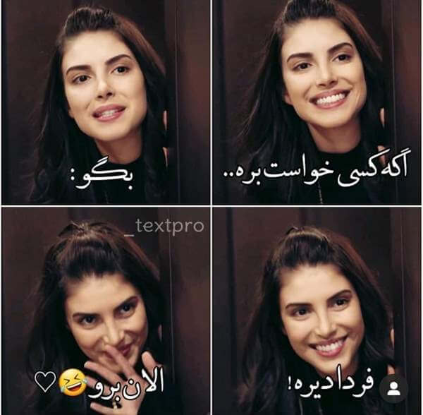برای مشاهده کلیک کنید
