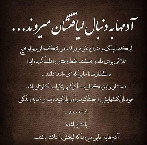 برای مشاهده کلیک کنید