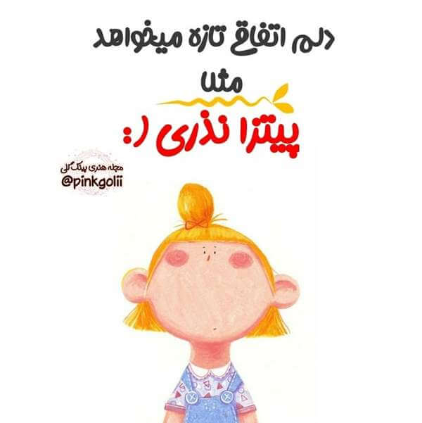 برای مشاهده کلیک کنید