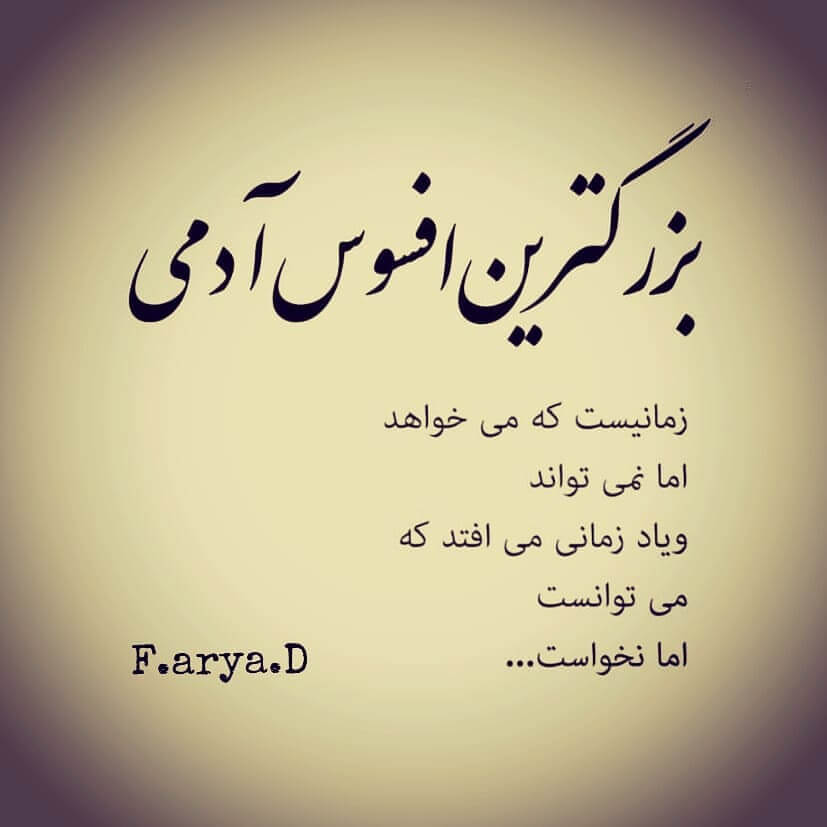 برای مشاهده کلیک کنید